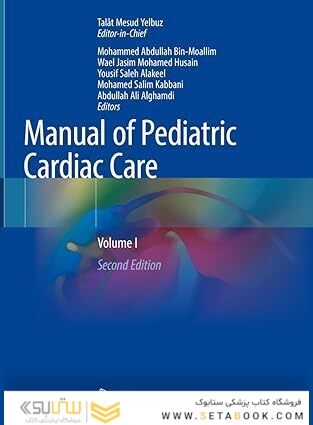 Manual of Pediatric Cardiac Care: Volume I Second Edition