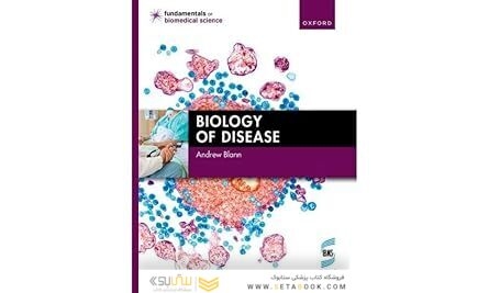 Biology of Disease (Fundamentals of Biomedical Science)