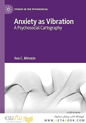 Anxiety as Vibration: A Psychosocial Cartography