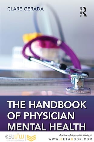 Handbook of Physician Mental Health
