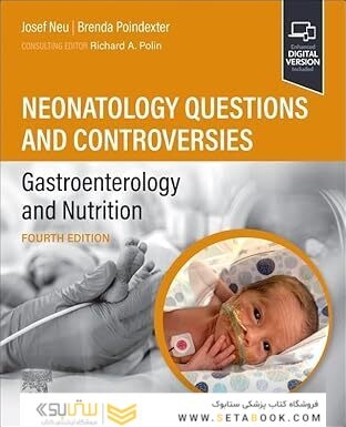 Neonatology Questions and Controversies: Gastroenterology and Nutrition