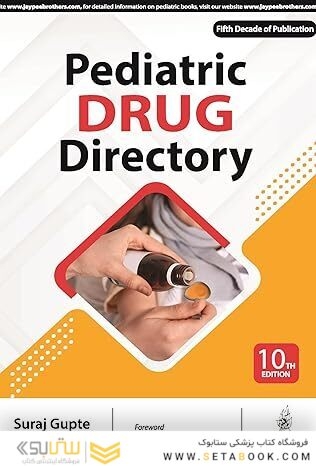 Pediatric Drug Directory