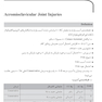 خلاصه کتاب ضروریات طب فیزیکی و توانبخشی book briefفرونترا