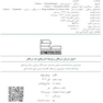 اصول درمان سرطان و توسعه داروهای ضد سرطان