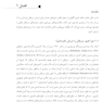 اصول درمان سرطان و توسعه داروهای ضد سرطان