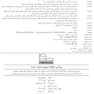 پزشکی خانواده اصول و عملکرد تیلور -2022 جلد 5