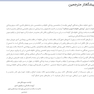 پزشکی خانواده اصول و عملکرد تیلور -2022 جلد 5
