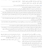 پزشکی خانواده اصول و عملکرد تیلور -2022 جلد 5
