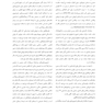 پزشکی خانواده اصول و عملکرد تیلور -2022 جلد 5