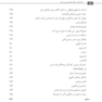 هوشبری در بالین Anesthesia at the bedside ( ویژه دانشجویان هوشبری )