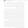 مقدمه ای بر مراقبت های ویژه پرستاری در تروما و سوختگی