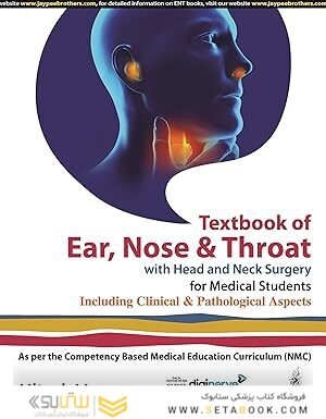Textbook of Ear, Nose and Throat with Head and Neck Surgery for Medical Students