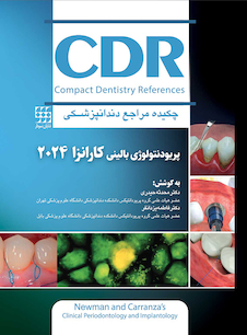 عکس CDR چکیده مراجع دندانپزشکی پریودنتولوژی بالینی کارانزا 2024