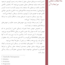 ملاحظات دهانی در بیماران ایمونوساپرسیو