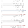 آناتومی مقطعی تصویربرداری سر و گردن