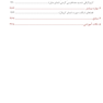 آناتومی مقطعی تصویربرداری سر و گردن