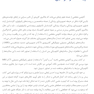 آناتومی مقطعی تصویربرداری سر و گردن
