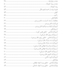 آناتومی مقطعی تصویربرداری قفسه سینه، شکم و لگن