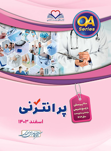 عکس پرانترنی اسفند 1403