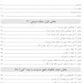 افکار منفی پیش می آیند