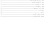 افکار منفی پیش می آیند