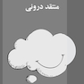 افکار منفی پیش می آیند