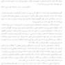 درمان مبتنی بر رابطه والد-کودک