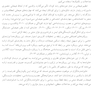درمان مبتنی بر رابطه والد-کودک