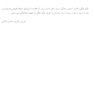 درمان مبتنی بر رابطه والد-کودک