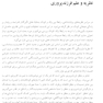 درمان مبتنی بر رابطه والد-کودک