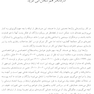 ارتباط درمانی