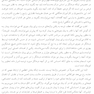 ارتباط درمانی