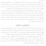 ارتباط درمانی