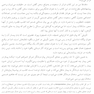 ارتباط درمانی