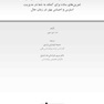 کتاب کار تنفس آگاهانه برای نوجوانان