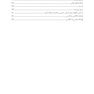 کتاب کار تنفس آگاهانه برای نوجوانان