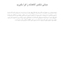 کتاب کار تنفس آگاهانه برای نوجوانان