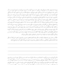 کتاب کار تنفس آگاهانه برای نوجوانان