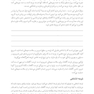 کتاب کار تنفس آگاهانه برای نوجوانان