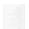 کتاب کار طلاق برای کودکان