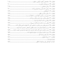 کتاب کار طلاق برای کودکان