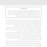 کتاب کار طلاق برای کودکان