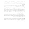 روان شناسی سوگ