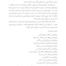 روان شناسی سوگ