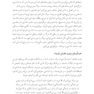 روان شناسی سوگ