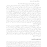 روان شناسی سوگ
