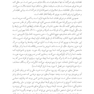 روان شناسی سوگ