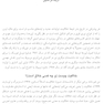 ماهیت خلاقیت انسان