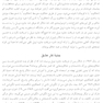 ماهیت خلاقیت انسان