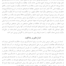 ماهیت خلاقیت انسان